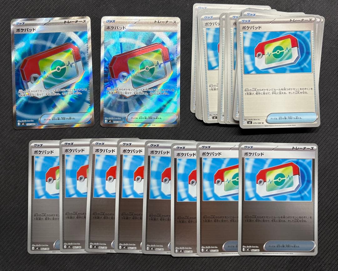 お*り様 30枚セット　ポケパッド　SR ミラー　M3 MC ポケモンカード