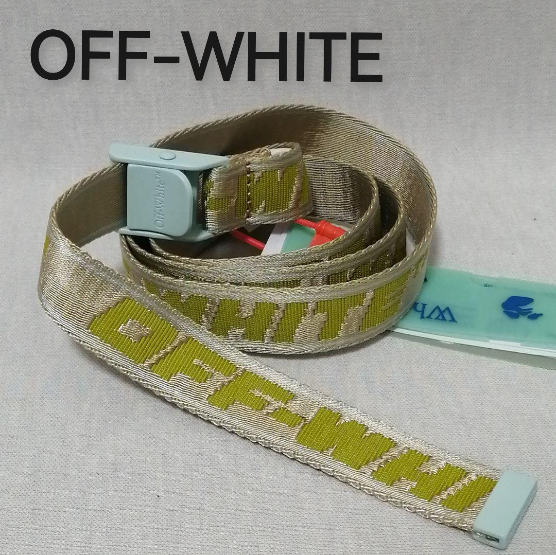♂♀新品・テープベルト【 Off-White　オフホワイト 】ベージュ　フリー