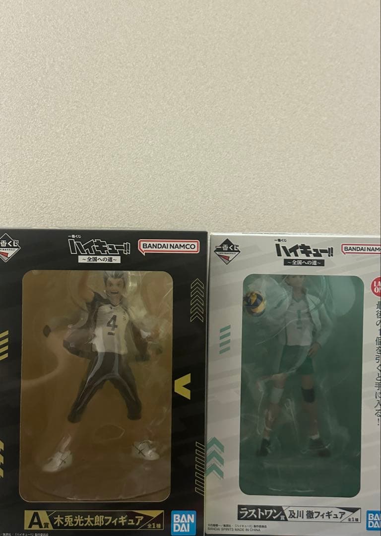 ハイキュー　一番くじ　フィギュア　A賞·ラストワン賞(木兎光太郎·及川徹)