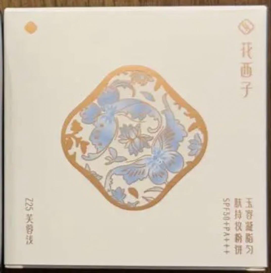 花西子　クッションファンデーション（グロウ）とプレストパウダー UV セット