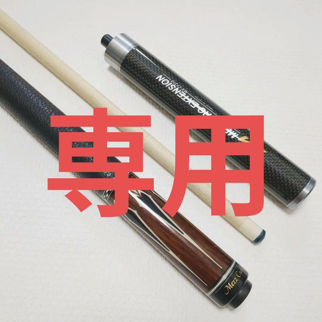 DrawZone★Mezzキュー ACEシリーズ★Hybrid Alpha DrawZone☆Mezzキュー ACEシリーズ☆Hybrid Alpha DrawZone☆Mezz