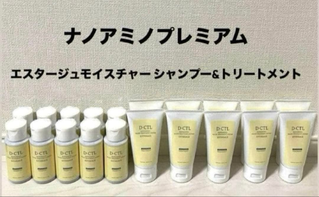 ナノアミノプレミアム エスタージュモイスチャー シャンプー&トリートメント