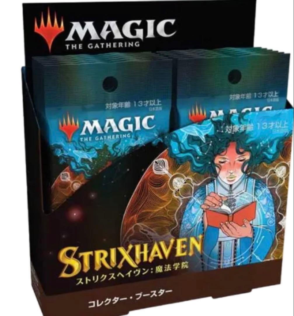 マジックザギャザリング ストリクスヘイヴン魔法学院 コレクターブースター日本語版