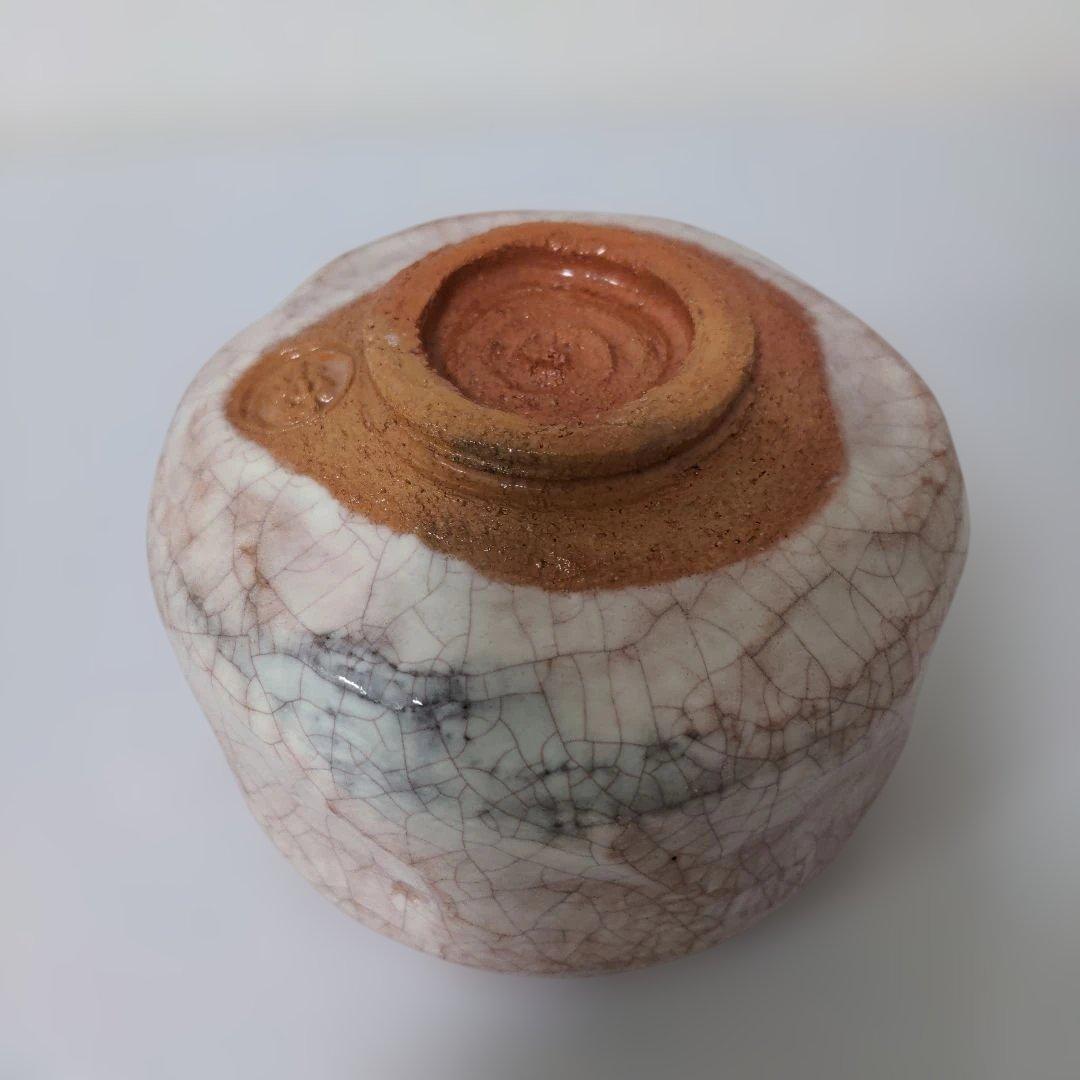 ①】佐々木昭楽 淡赤楽茶碗 銘『相生』大徳寺塔頭黃梅院 小林太玄和尚