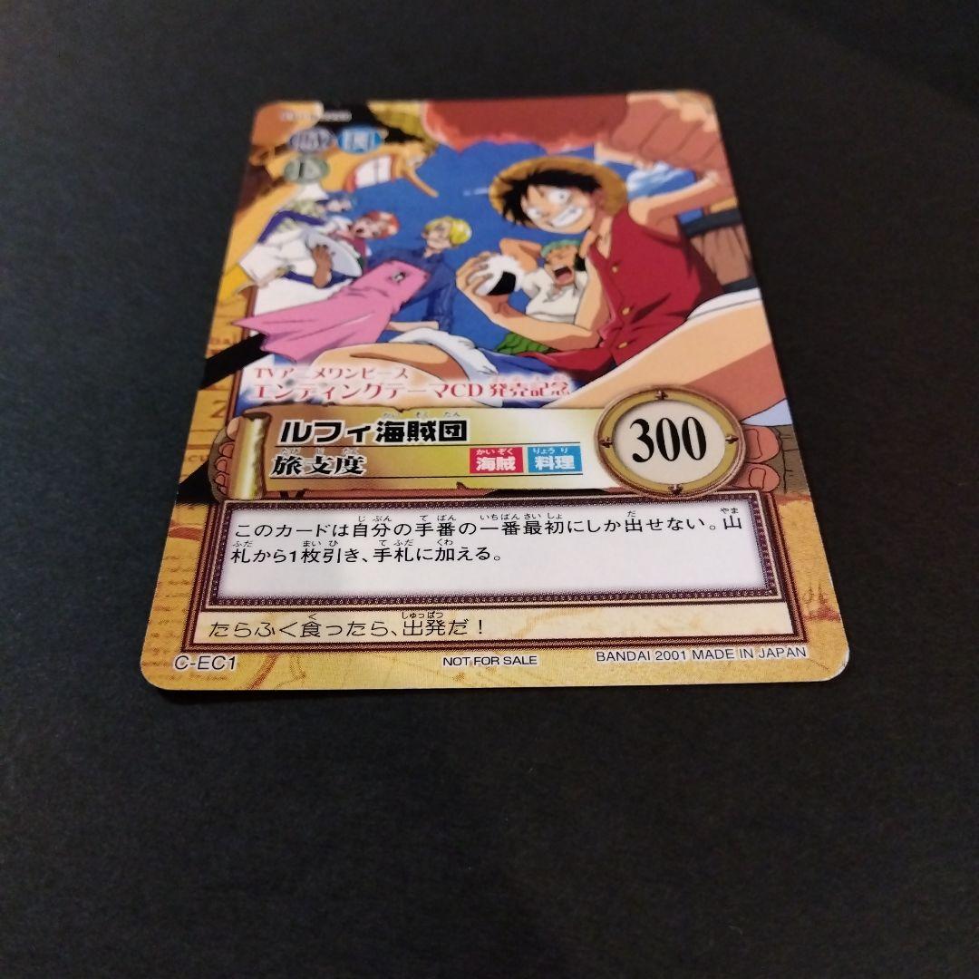 ONEPIECE 旅支度 ハイパーバトル プロモカード カードダス 希少 レア