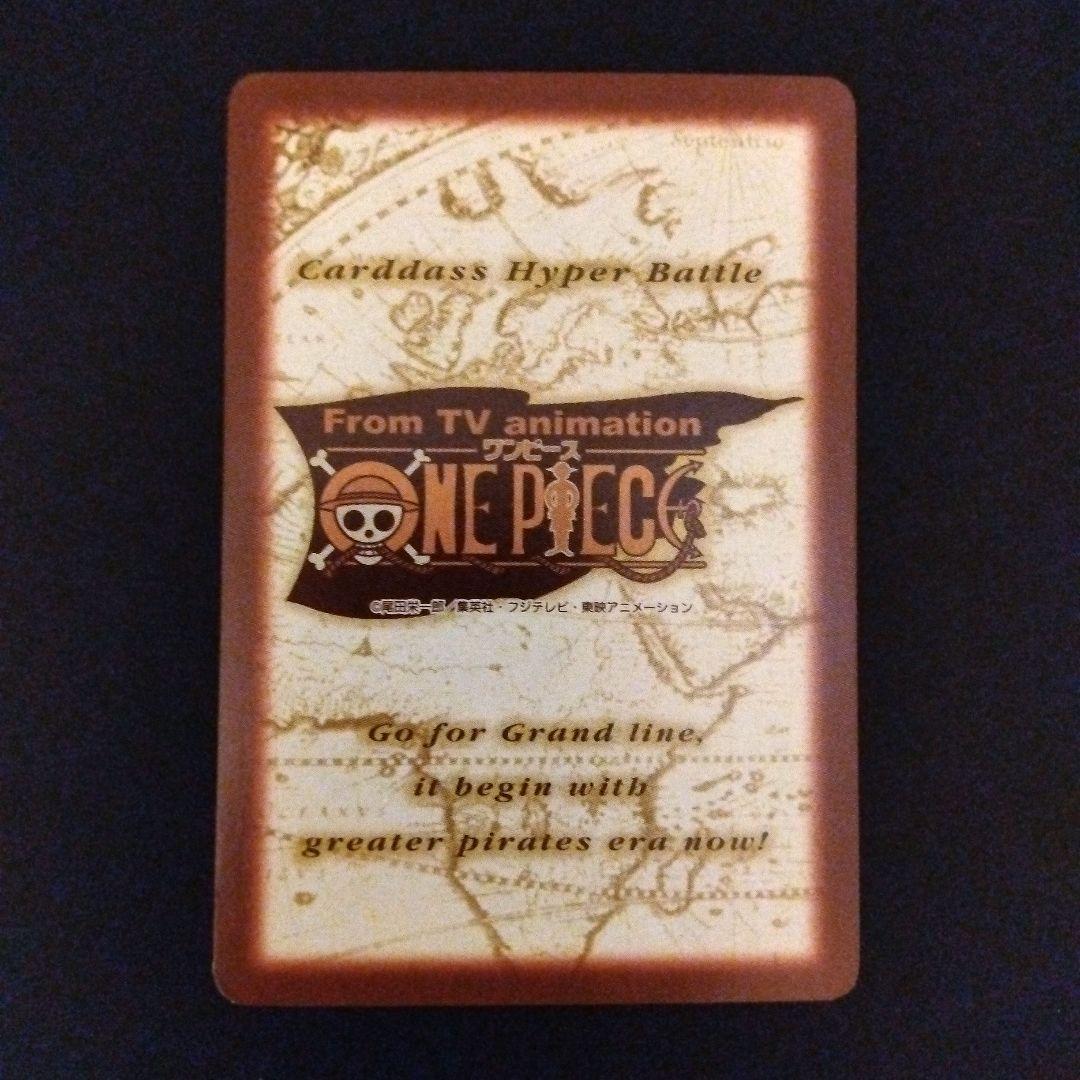 ONEPIECE 旅支度 ハイパーバトル プロモカード カードダス 希少 レア