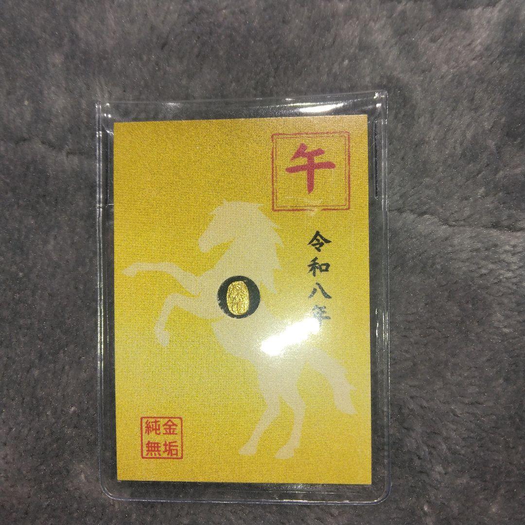 ピ*ウ様 純金　K24　0.1g　お守り