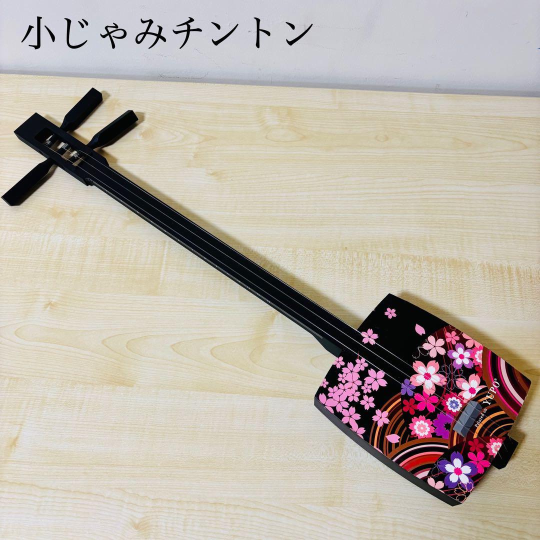 日本製三味線小じゃみチントン 送料込み 日本製三味線小じゃみチントン 送料込みの通販 by SOYOショップ ｜ラクマ