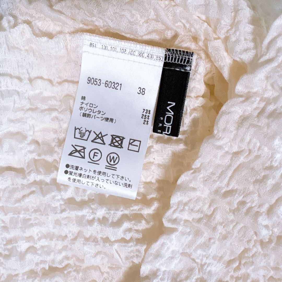 MORABITO PREMIER ハイネック カットソー 装飾 シワ加工 38 - メルカリ