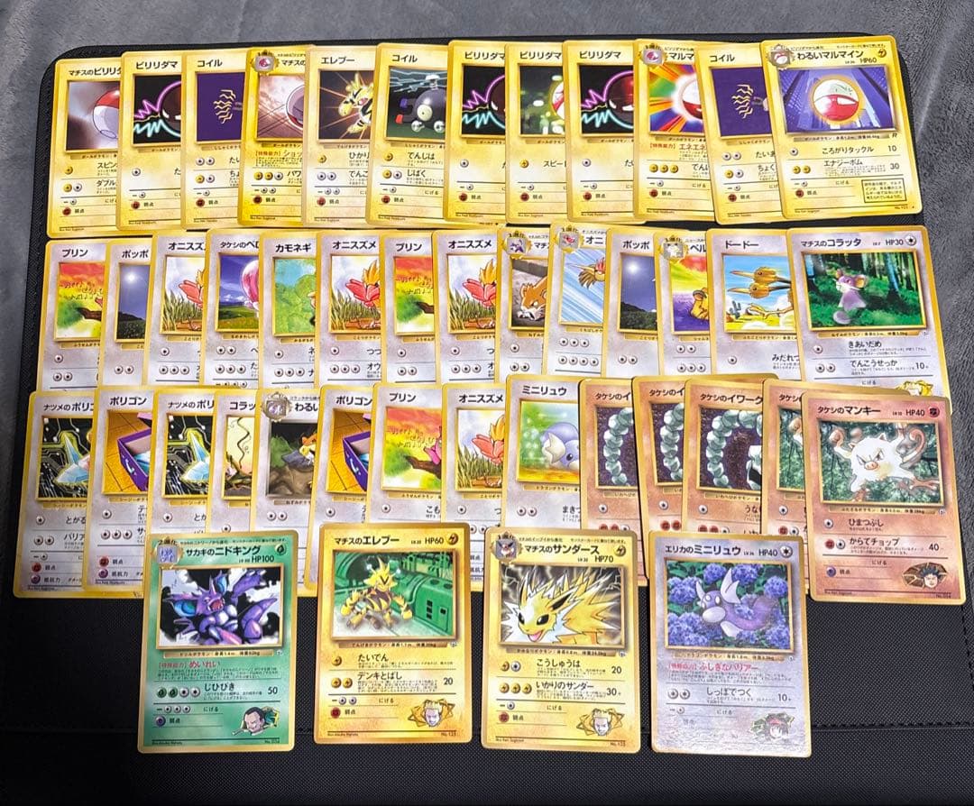 旧裏 ポケモンカード ポケカ まとめ売り - メルカリ