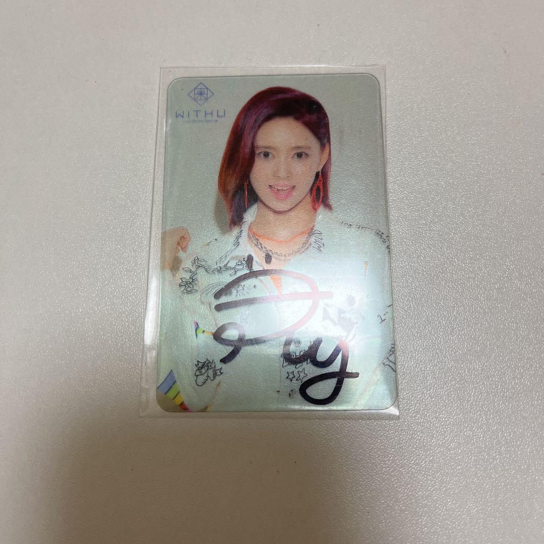 NiziU リマ 直筆サイン☆説明欄を必ず読んでください☆ - メルカリ