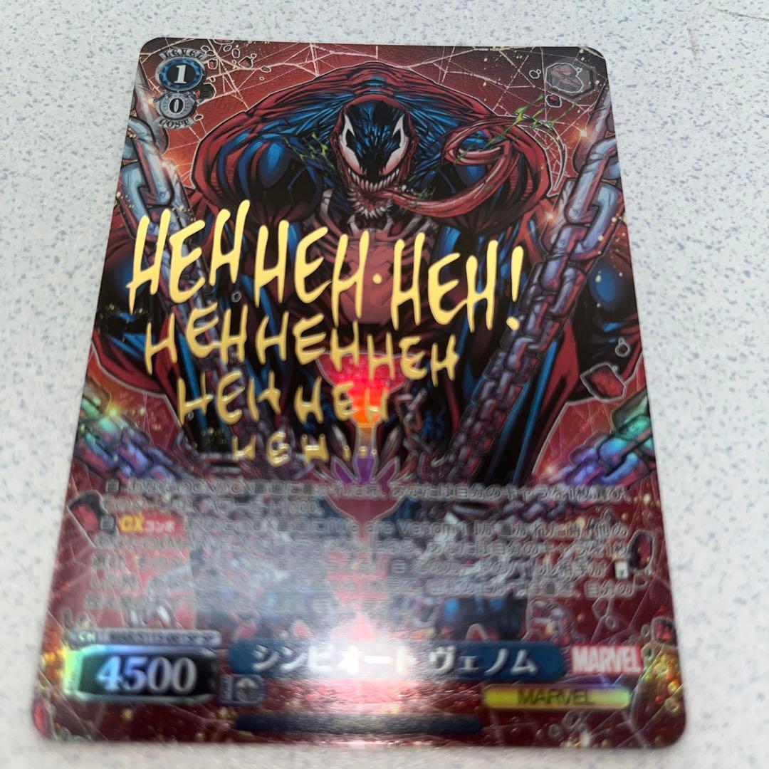 ヴァイスシュヴァルツ MARVEL シンビオート ヴェノム SP PSA10