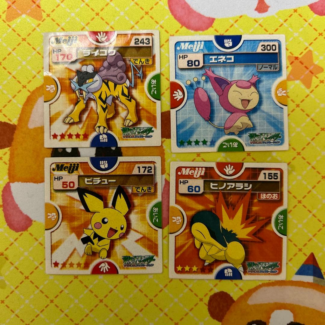 ポケモンシール Meiji ジャンケン 4枚セット - メルカリ