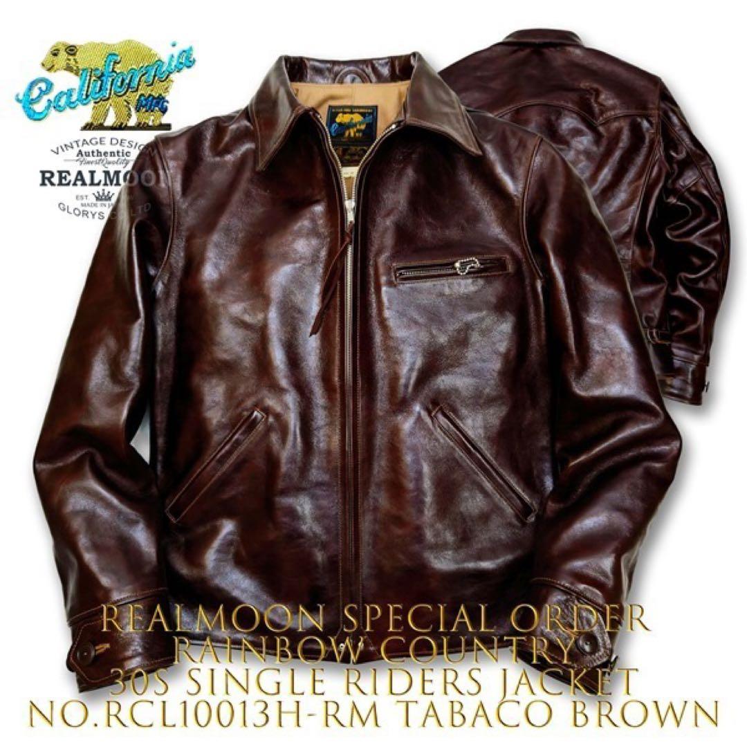 嫁様専用 レインボーカントリー ハイウェイマン タバコブラウン - メルカリ