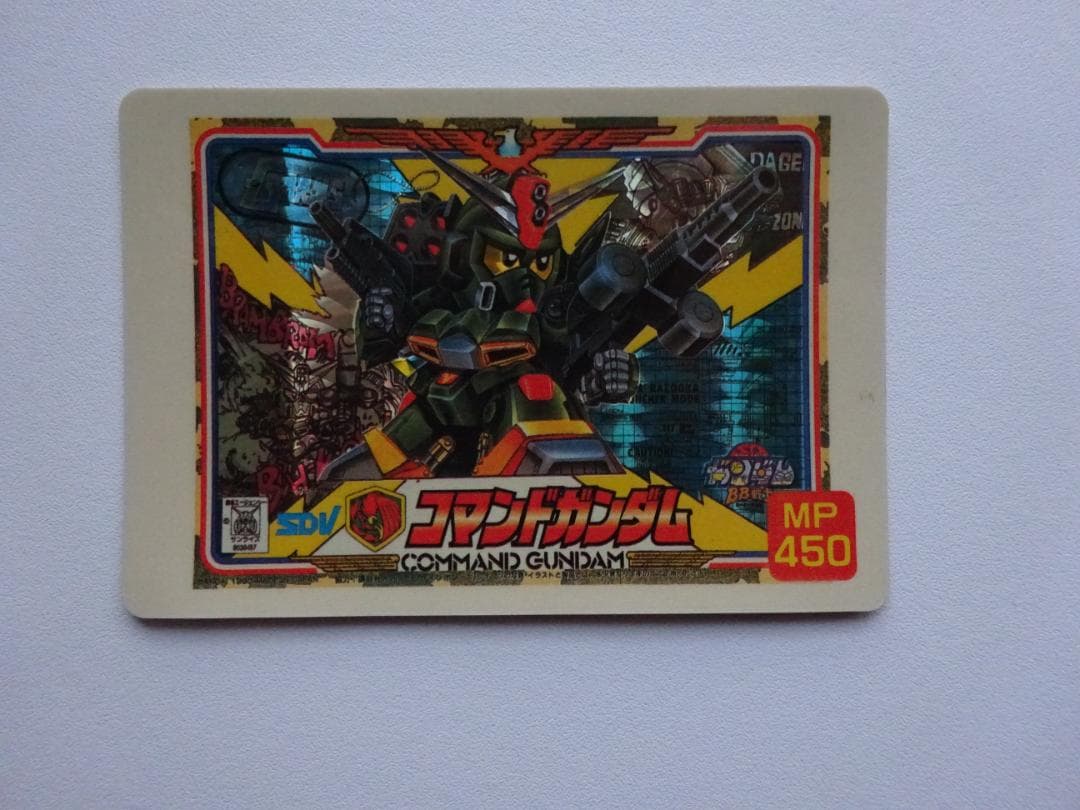 【パート3】SDガンダム パッケージコレクション 103 カードダス