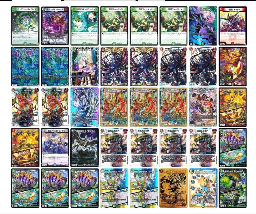 4c邪王門 4邪 デッキ デュエマ - メルカリ