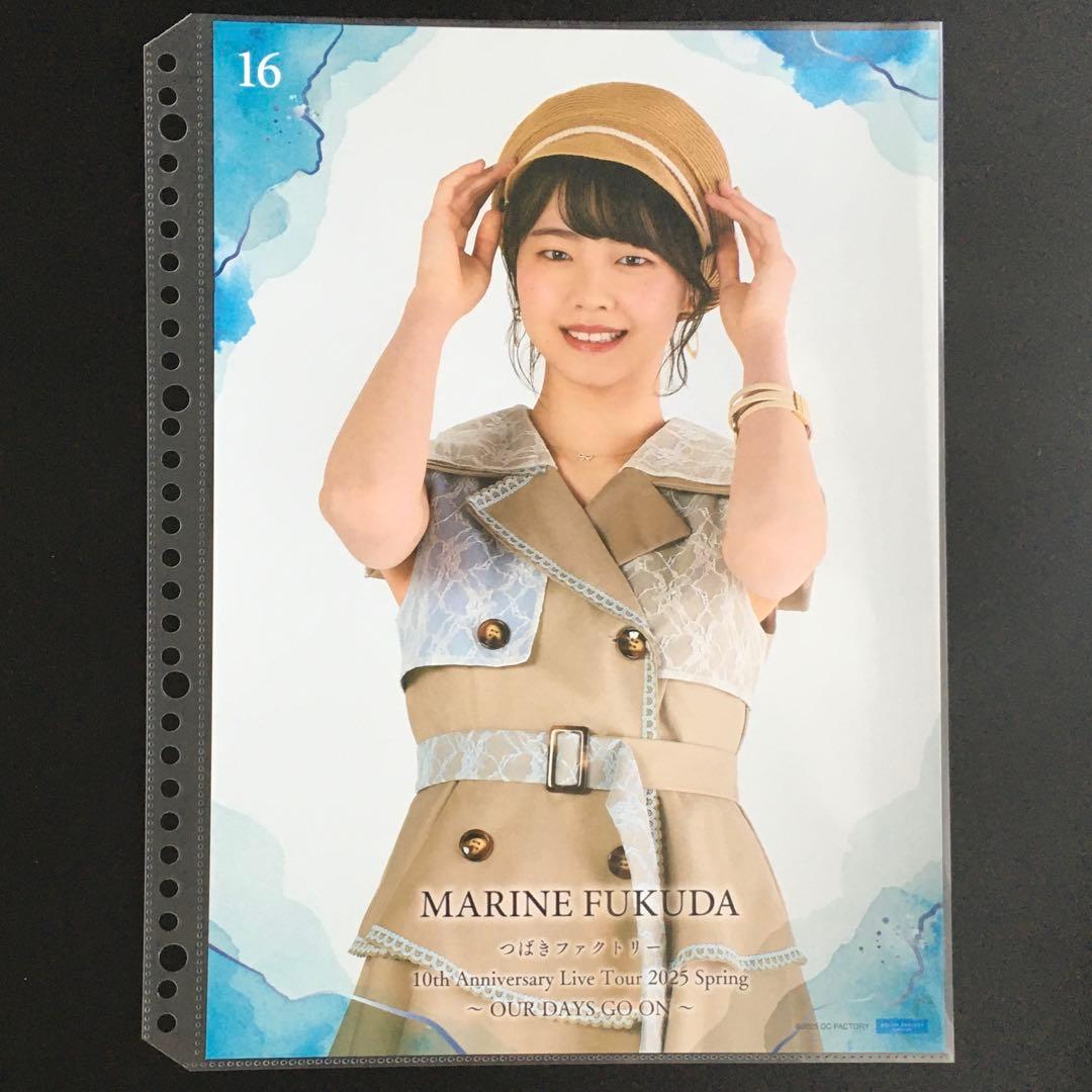 9324 つばきファクトリー 福田真琳 ピンナップポスター - メルカリ