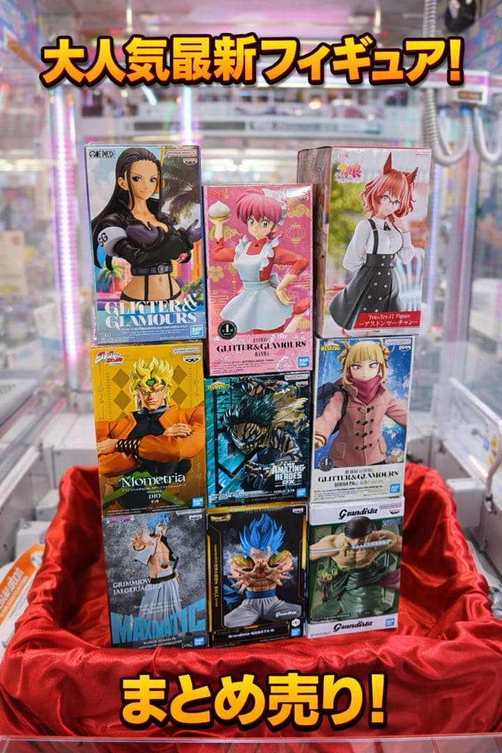 新品・未開封】最新プライズフィギュア まとめ売り 9体