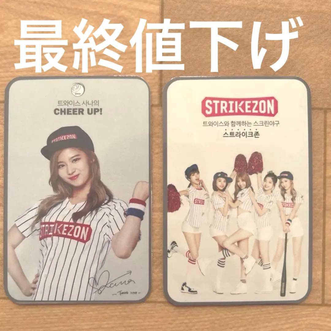 TWICE サナ トレカ ストライクゾーン Strikezone レア
