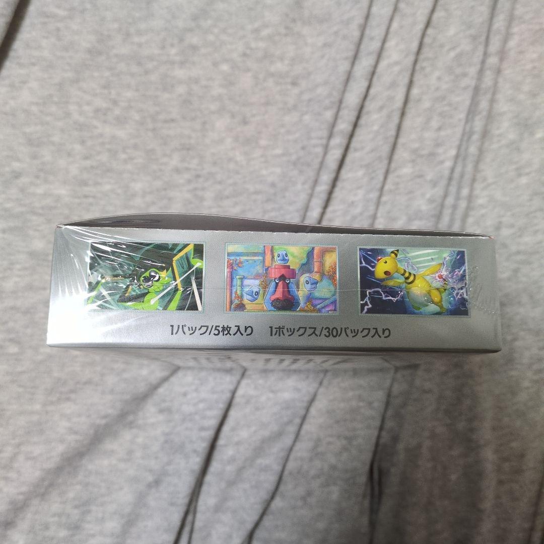 ロケット団の栄光 未開封シュリンク付き 1BOX - メルカリ