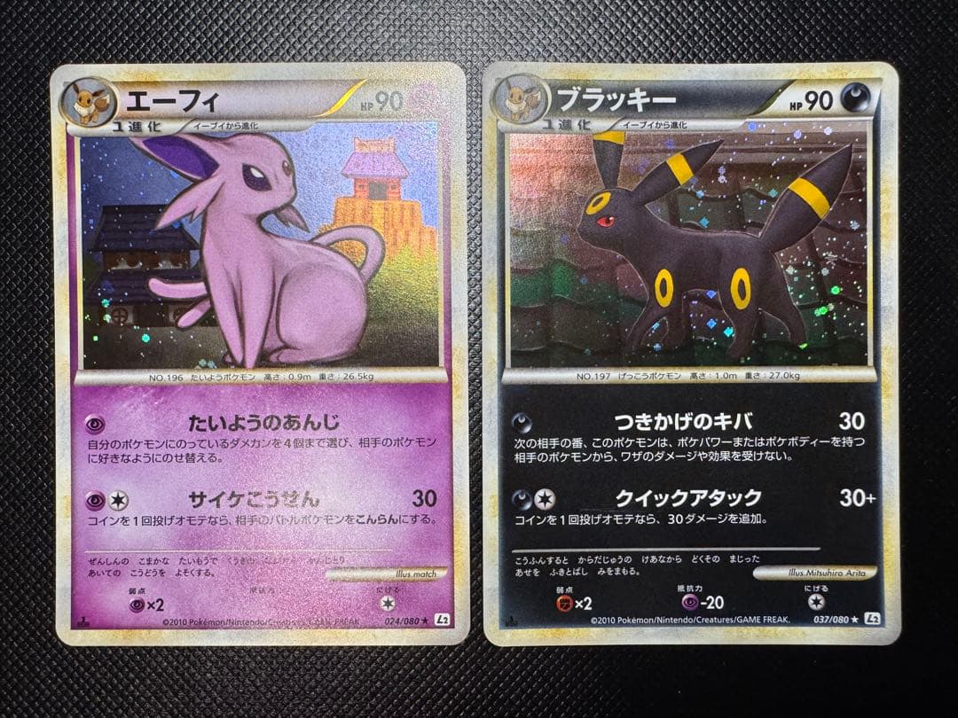 d*3様 ヴァイスシュヴァルツ SP psa10 登校の約束 ありやの通販はau