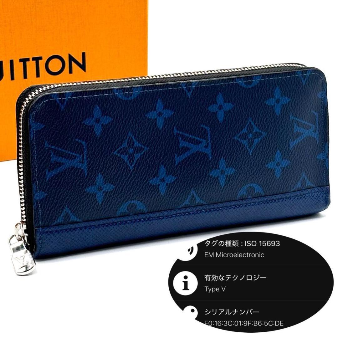 極美品 箱袋付 ルイヴィトン ジッピーウォレット ヴェルティカル タイガラマ 青