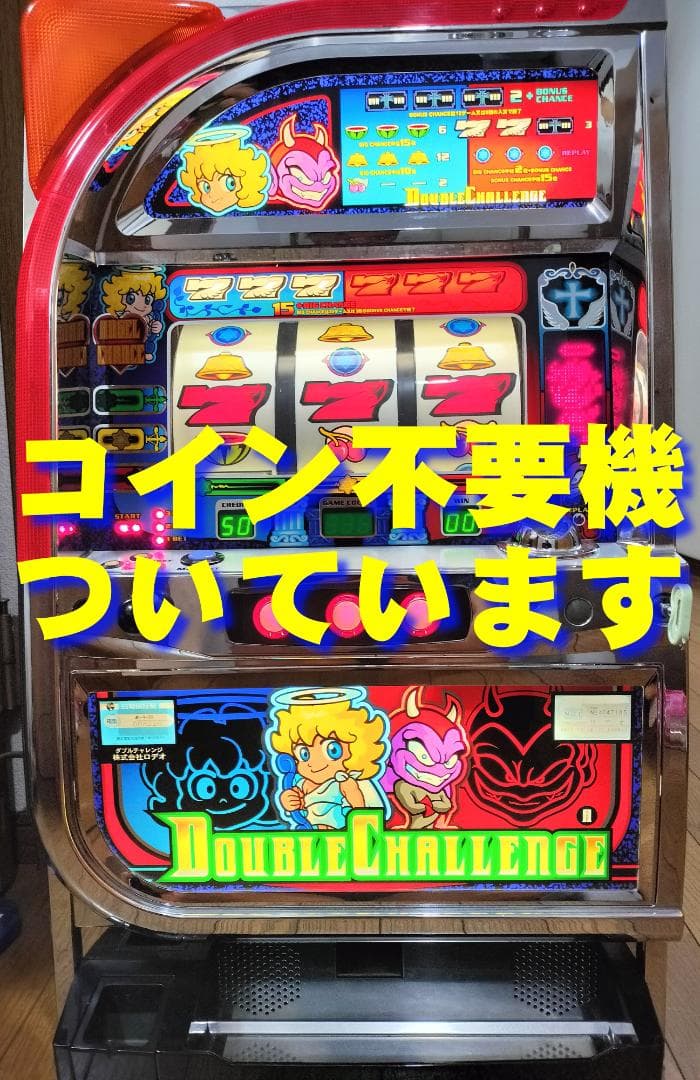 パチスロ実機】山佐☆『初代』ニューパルサー【コイン不要機付】4号機