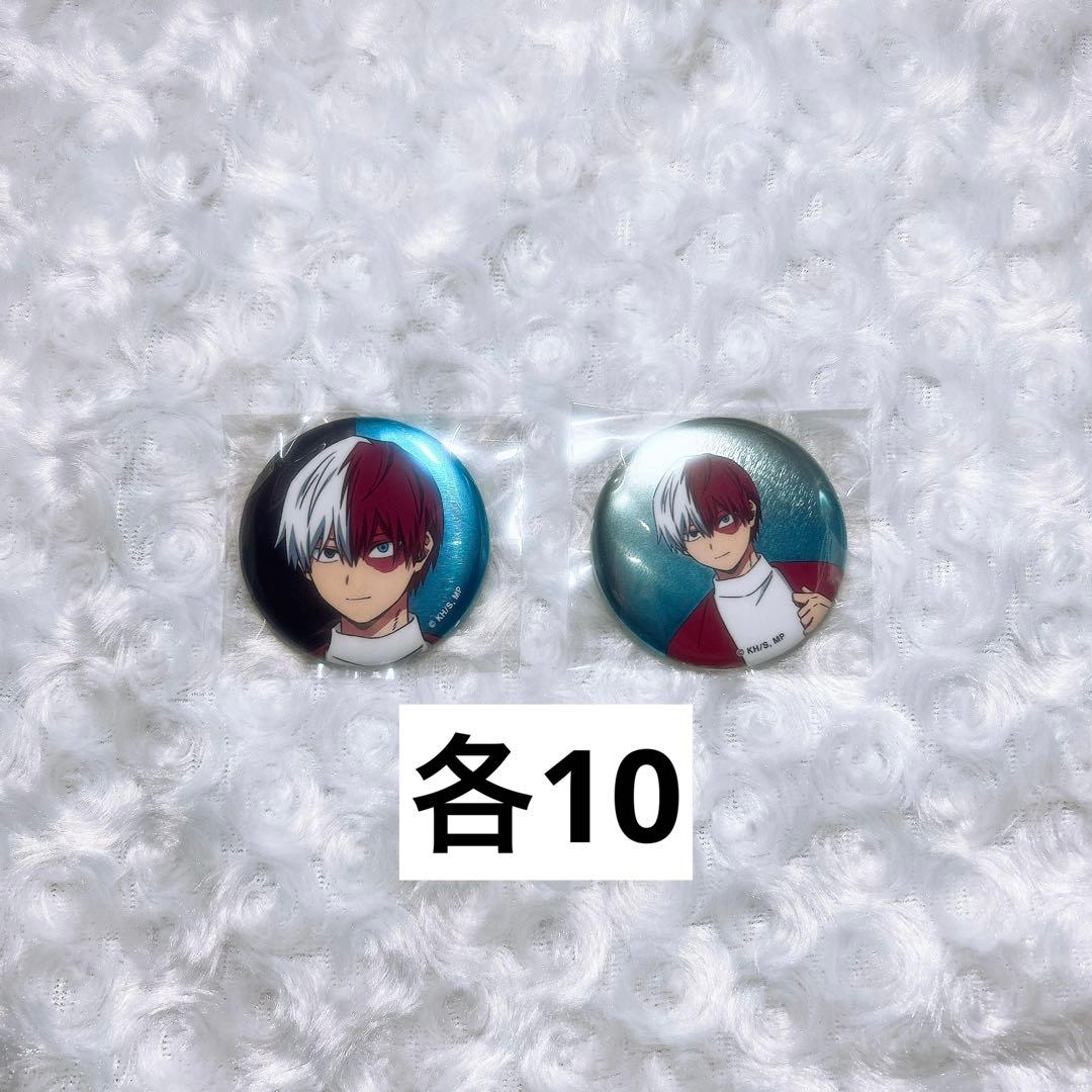 ヒロアカ RED 東京タワー 轟焦凍 缶バッジ