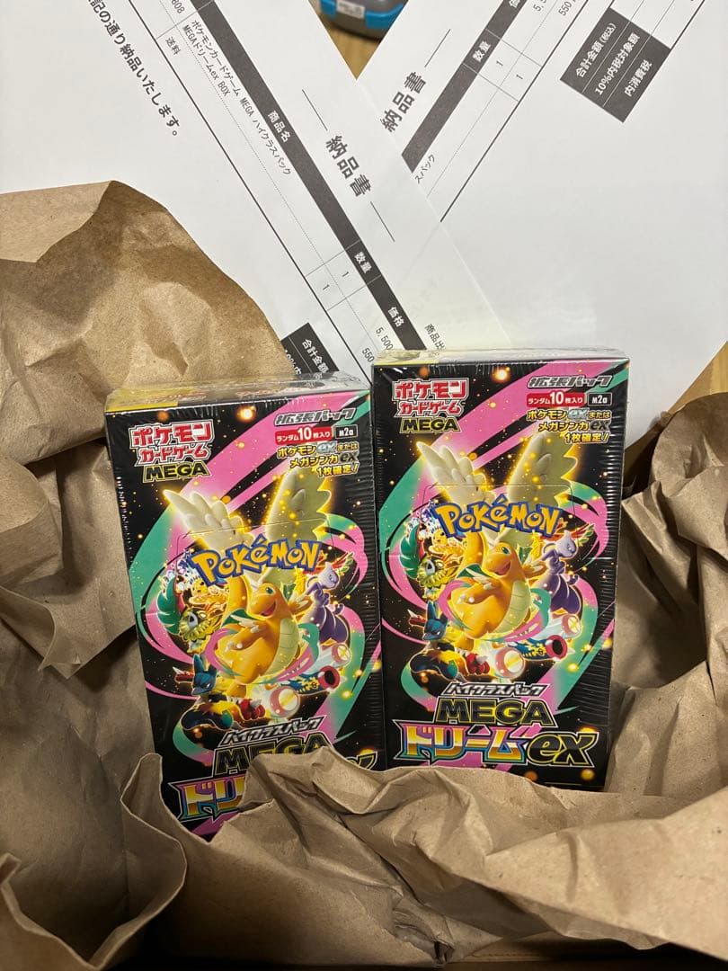 シュリンク付きMEGAドリームEX 2BOX