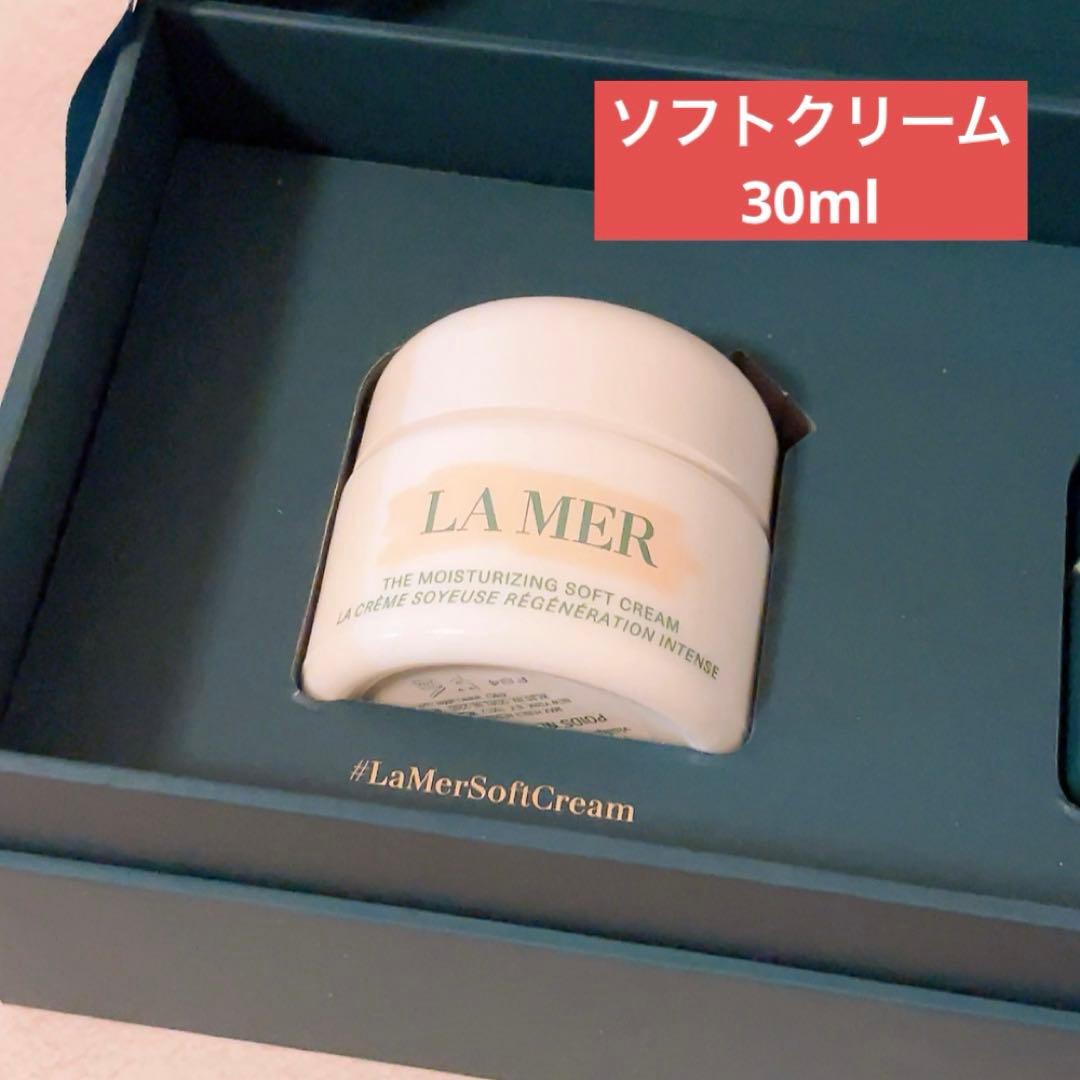 gp☆未使用☆ ラメール ザ・モイスチャライジング ソフトクリーム 30ml