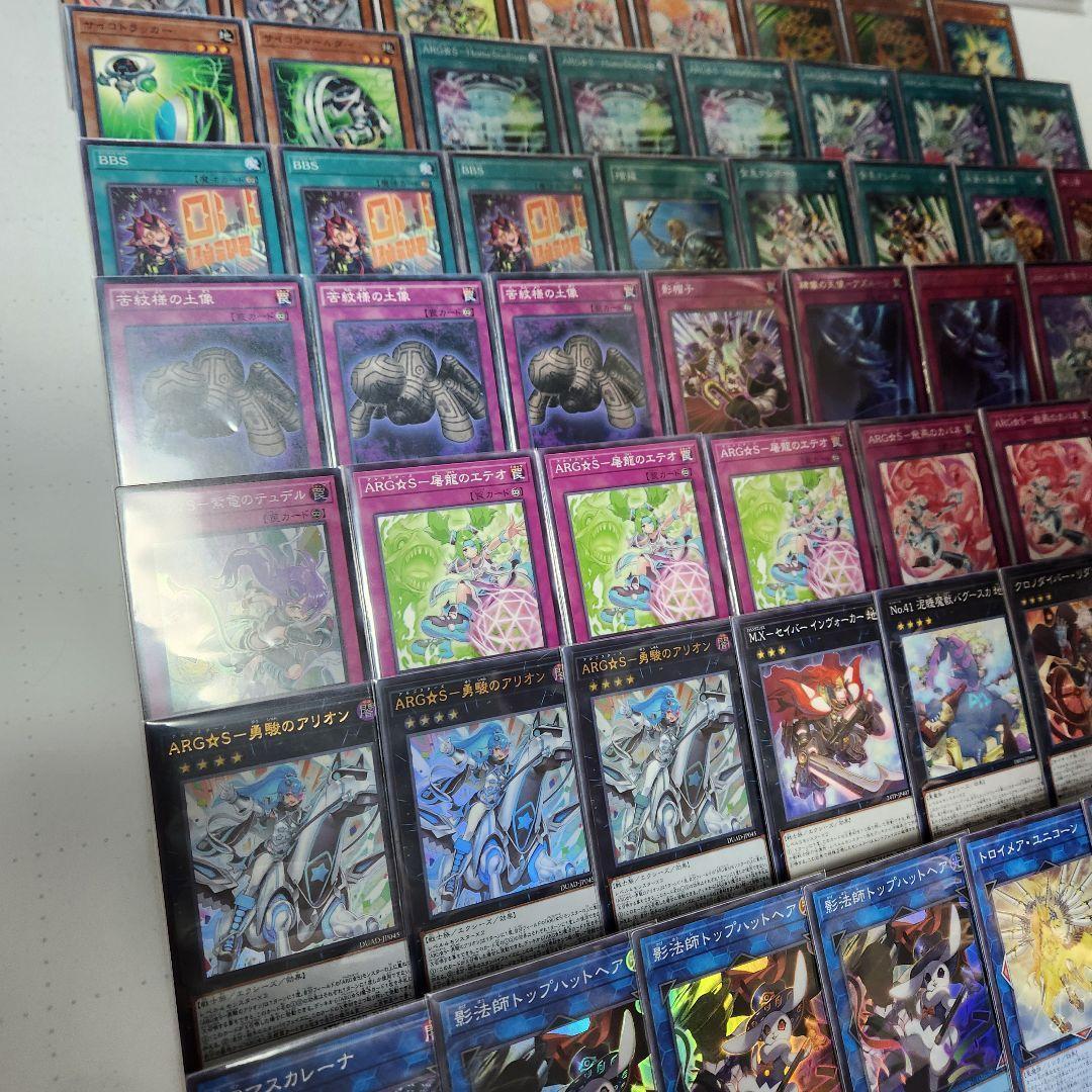 即日発送 ARG☆Sデッキ アルゴスターズデッキ ARG☆S-栄冠のアドラ
