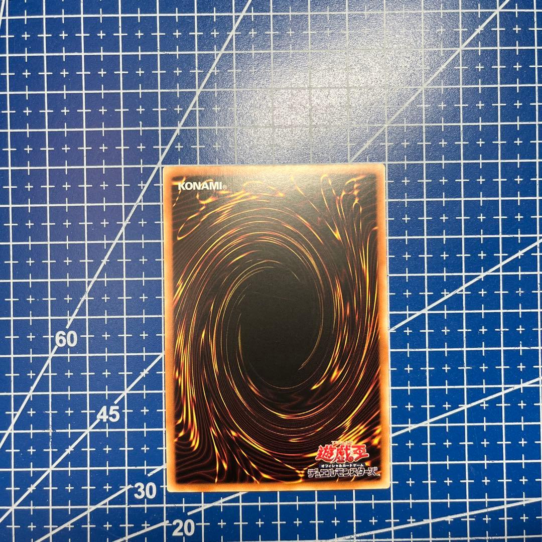 遊戯王 誇りと魂の究極竜 25th クオシク アジア版 7 - メルカリ