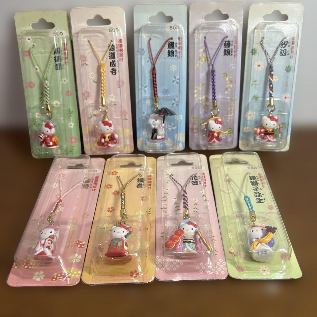ハローキティ ストラップ 歌舞伎 全9種　コンプリート　2001年　レア