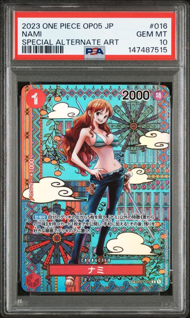 PSA10】ナミ SP - メルカリ