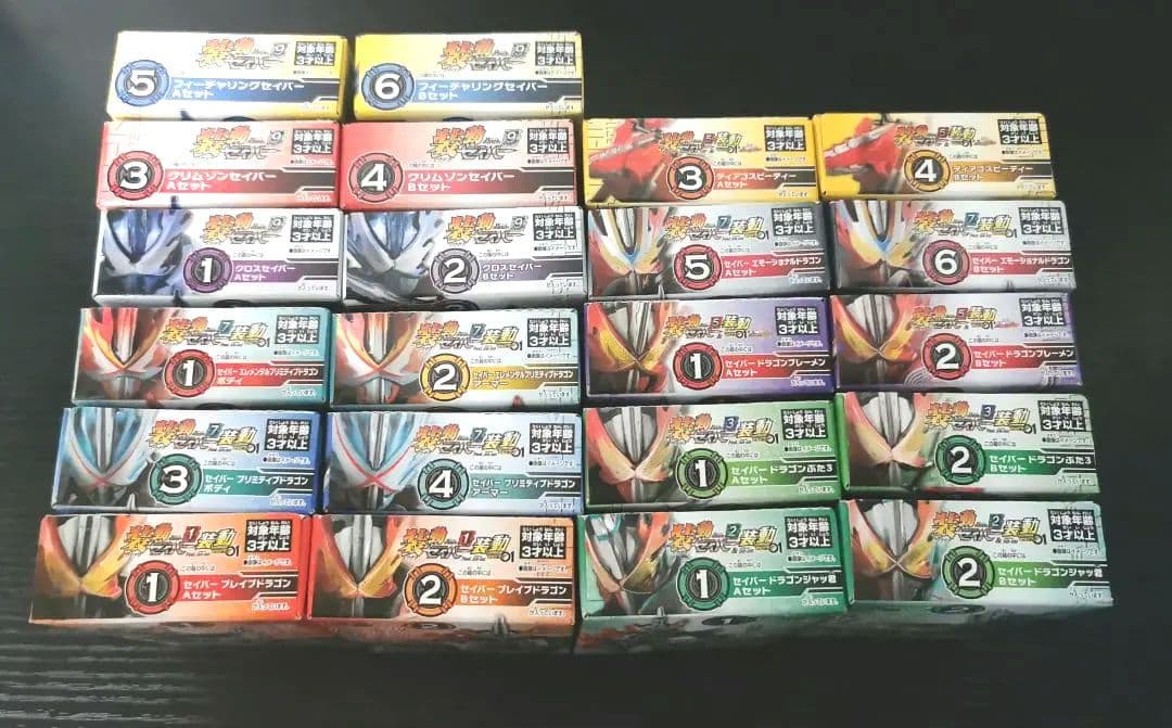 装動　仮面ライダーセイバーセット