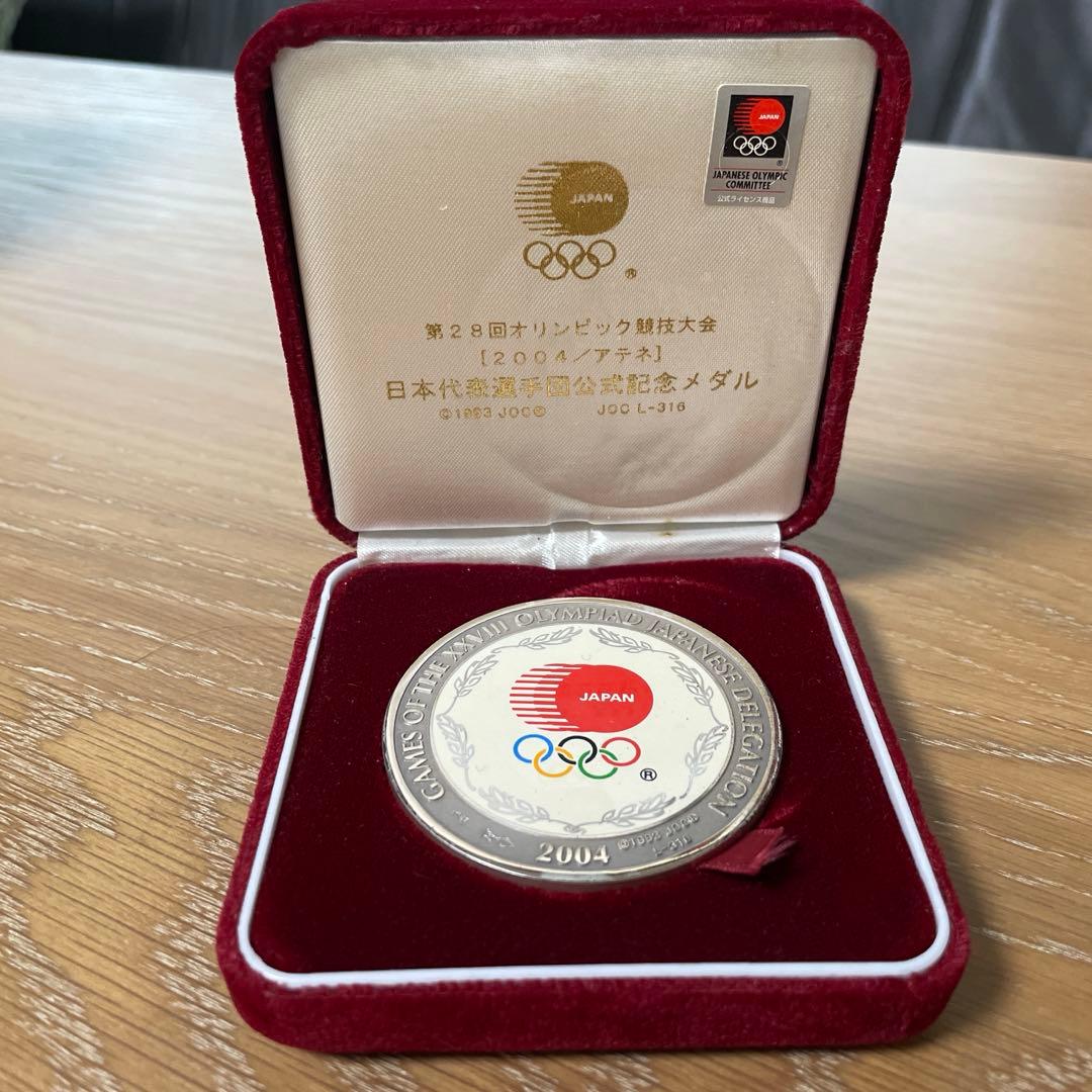 ヌ*ル様 アテネオリンピック公式記念メダル