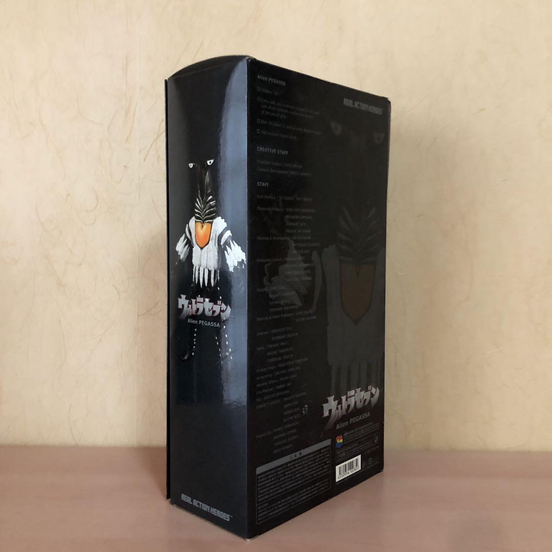 希少⭐️ウルトラセブン怪獣 ペガッサ星人 フィギュア リアル
