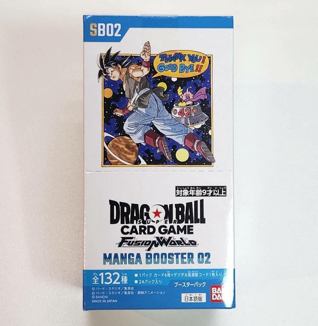 【新品】ドラゴンボール フュージョンワールド MANGA BOOSTER 02