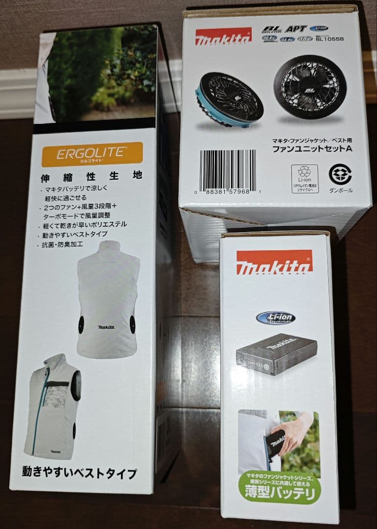 マキタ充電式ファンベスト3点セット☆新品未使用