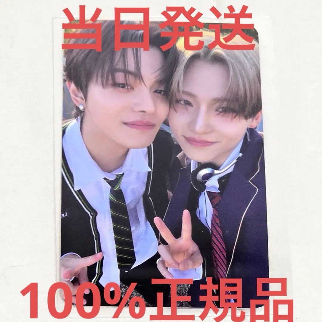 【24時間以内発送】韓国　ALD1 サンウォン リオ サンリオ ユニット　トレカ