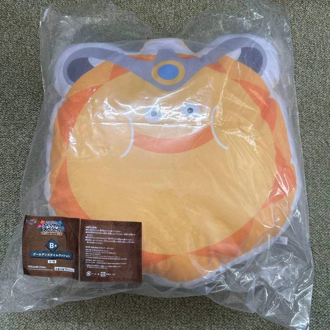 ドラゴンクエストふくびき所スペシャル B賞 ゴールデンスライム