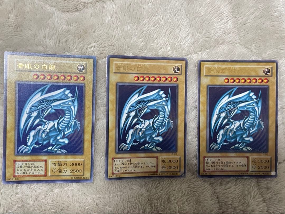 青眼 デッキ パーツ 青眼の白龍 初期 2期 ホロ 他 - メルカリ