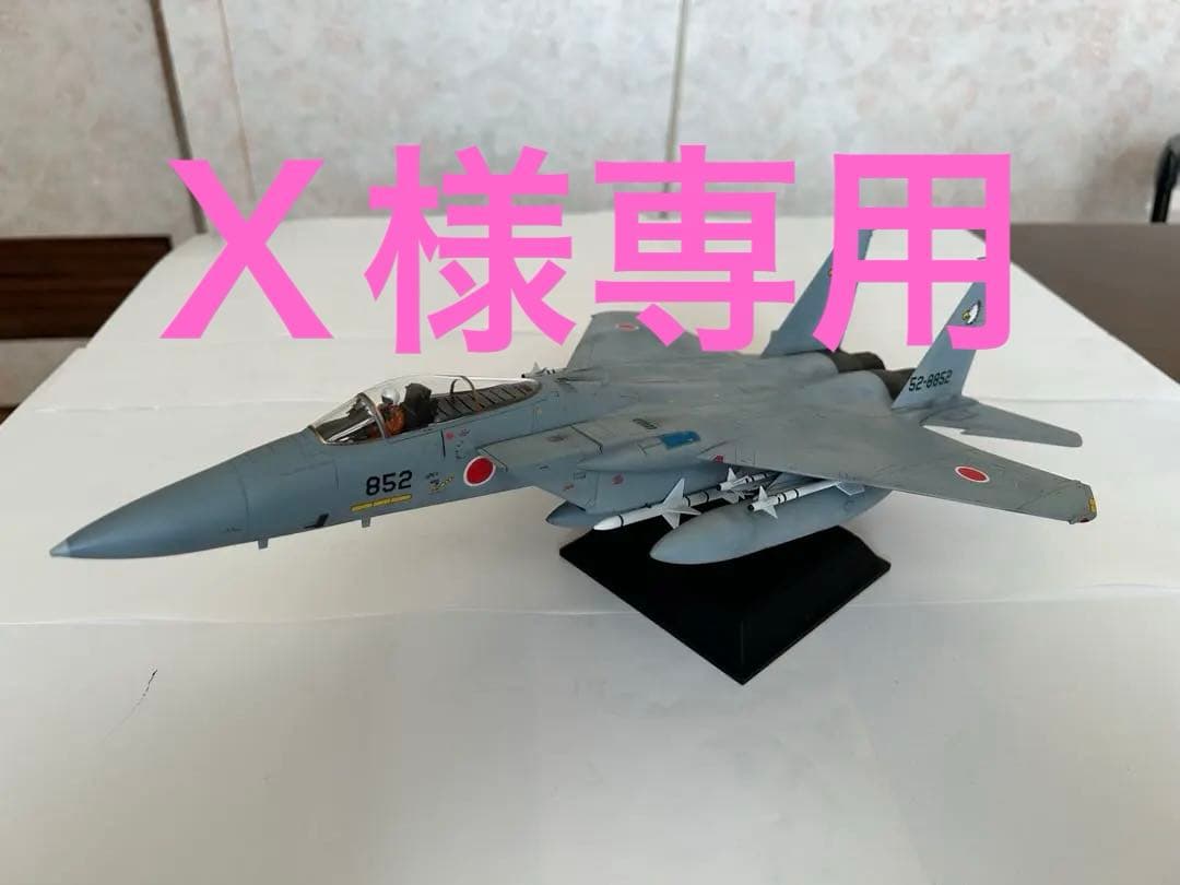 航空自衛隊　F-15J イーグル 1/48 タミヤ プラモデル 飛行状態　完成品 Amazon | タミヤ 1/48 傑作機シリーズ No.30 航空自衛隊 マクダネル
