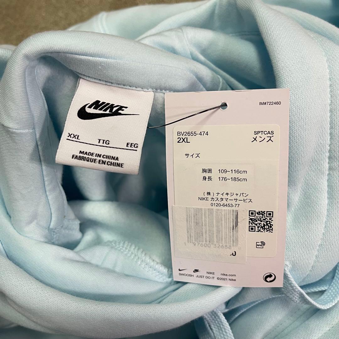 Nike Sportswear Club Fleece セットアップ 水色 - メルカリ