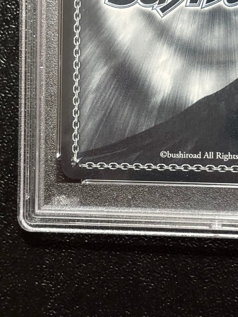 ヴァイス ありがチュー！ SSP PSA10 ハコス・ベールズ サイン - メルカリ