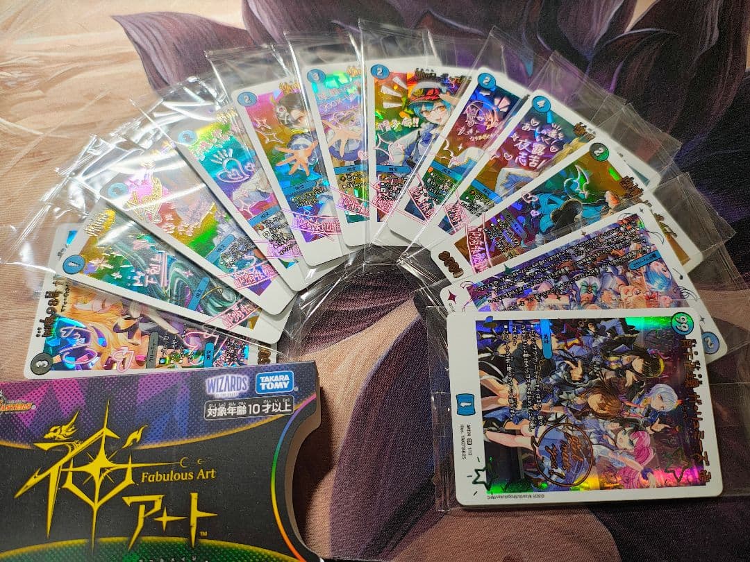 神アート 魔法少女アイドル「Girl Mage」 偶像魔導具集　No.１