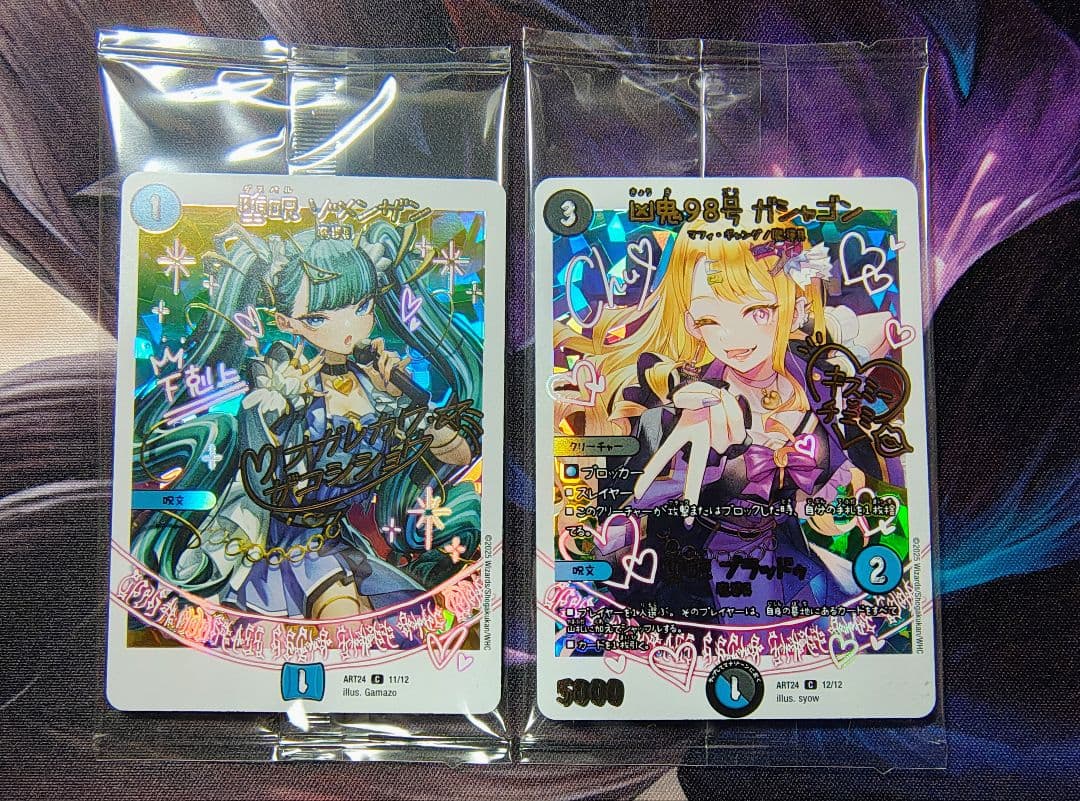 神アート 魔法少女アイドル「Girl Mage」 偶像魔導具集　No.１