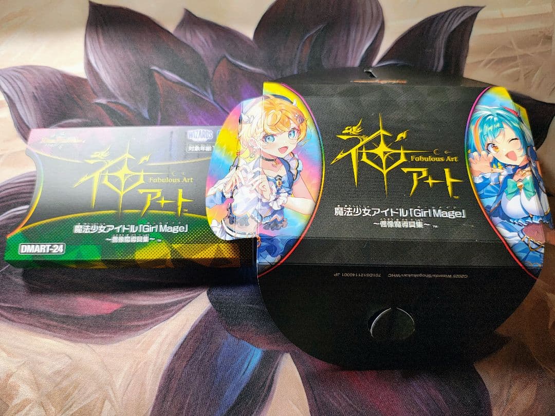 神アート 魔法少女アイドル「Girl Mage」 偶像魔導具集　No.１