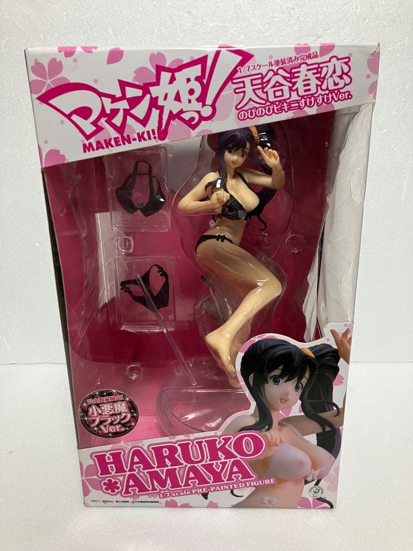 マケン姫っ！ 天谷春恋 のびのびビキニすけすけVer. 小悪魔ブラックVer.