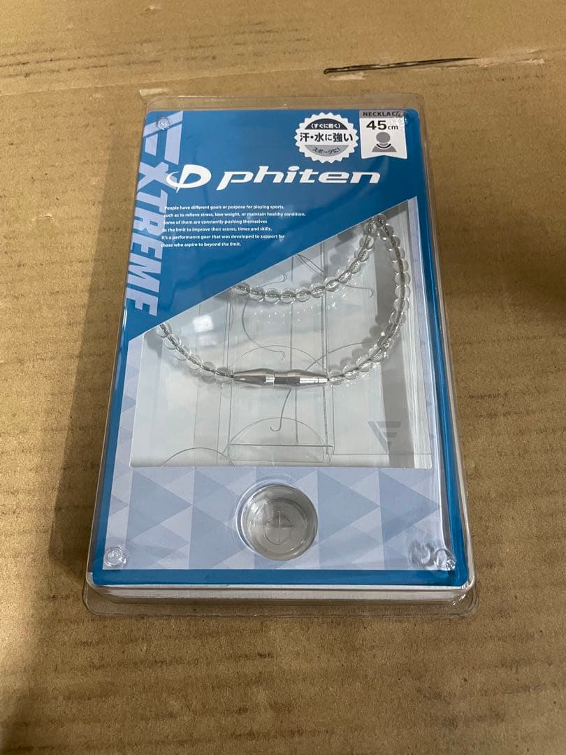 佐藤輝明選手・読売ジャイアンツ 丸佳浩選手 愛用商品　RAKUWAネックレス